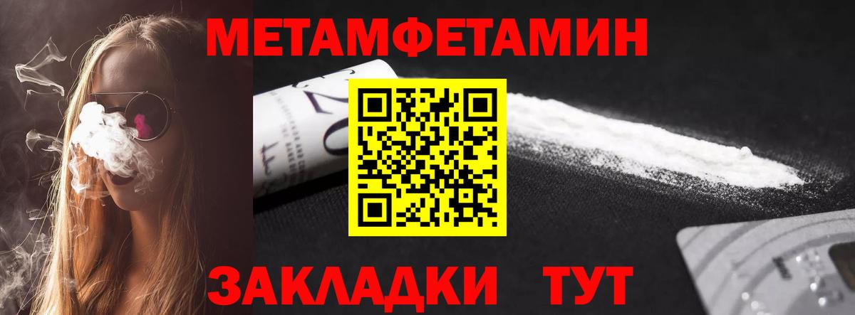 Мценск  АМФ  АМФ  Вход с VPN  Amphetamine 97% 