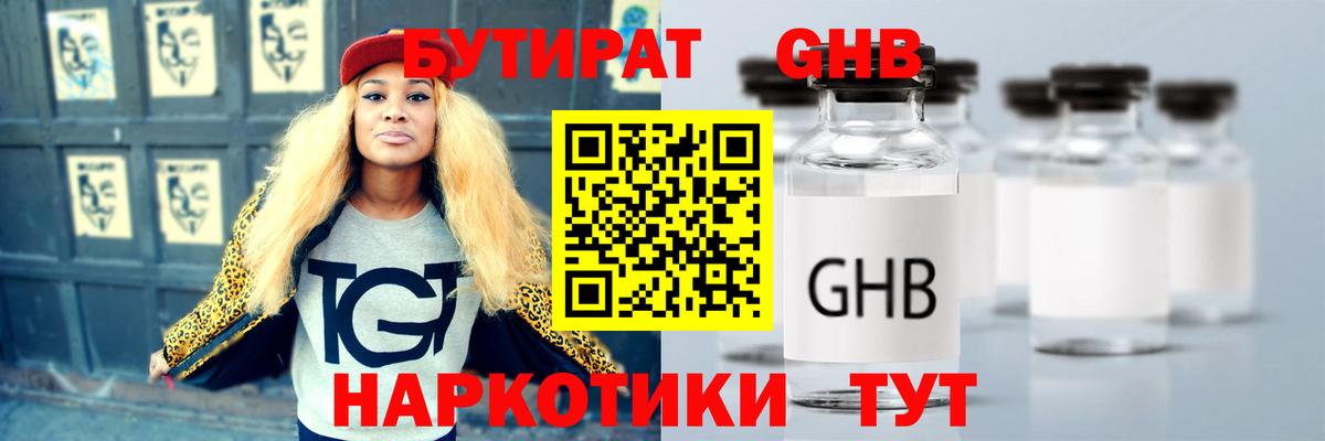 Альфа ПВП Мценск