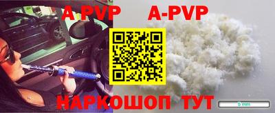мет Пушкино