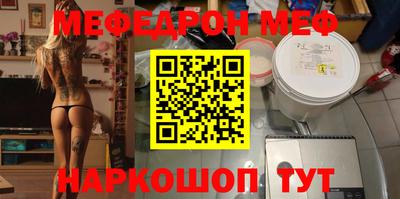молекула духа Пыть-Ях