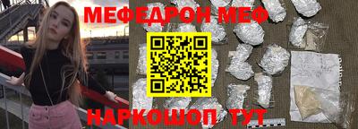 молекула духа Пыть-Ях