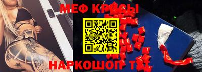 мет Пушкино