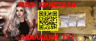 молекула духа Пыть-Ях