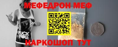 молекула духа Пыть-Ях