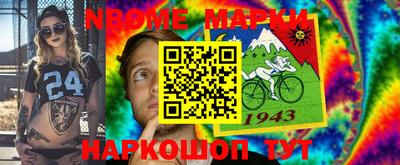мет Пушкино