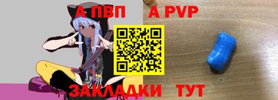 круглые Пугачёв