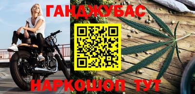 молекула духа Пыть-Ях