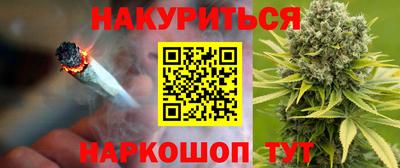 мет Пушкино