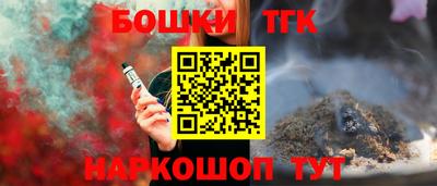 молекула духа Пыть-Ях
