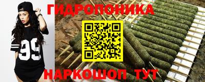 мет Пушкино