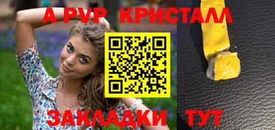 круглые Пугачёв