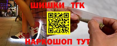 мет Пушкино