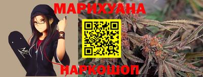 мет Пушкино