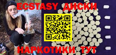 мет Пушкино