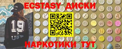 молекула духа Пыть-Ях
