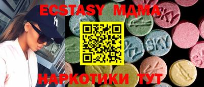 круглые Пугачёв