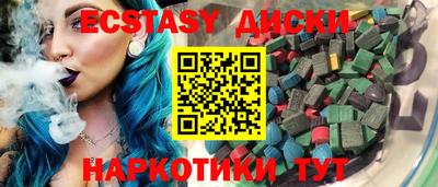 мет Пушкино
