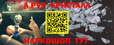 круглые Пугачёв