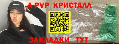 молекула духа Пыть-Ях