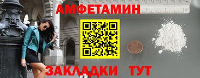 мет Пушкино
