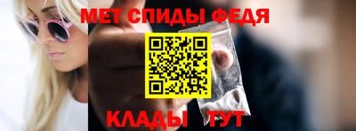 молекула духа Пыть-Ях
