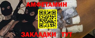 молекула духа Пыть-Ях