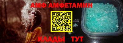 мет Пушкино