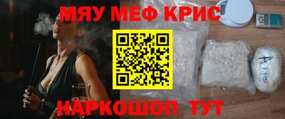 мет Пушкино