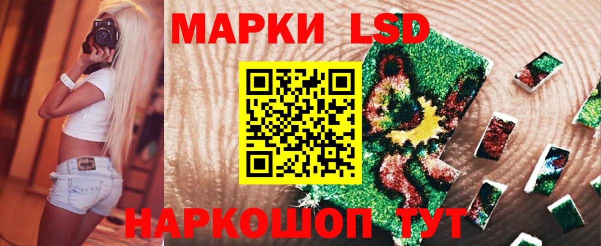 LSD-25 экстази  ЛСД экстази ecstasy  Мценск  ссылка на мегу tor  Лсд 25 экстази ecstasy  Вход с VPN 