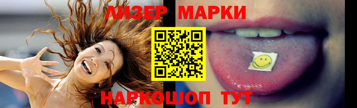 LSD-25 экстази ecstasy Мценск