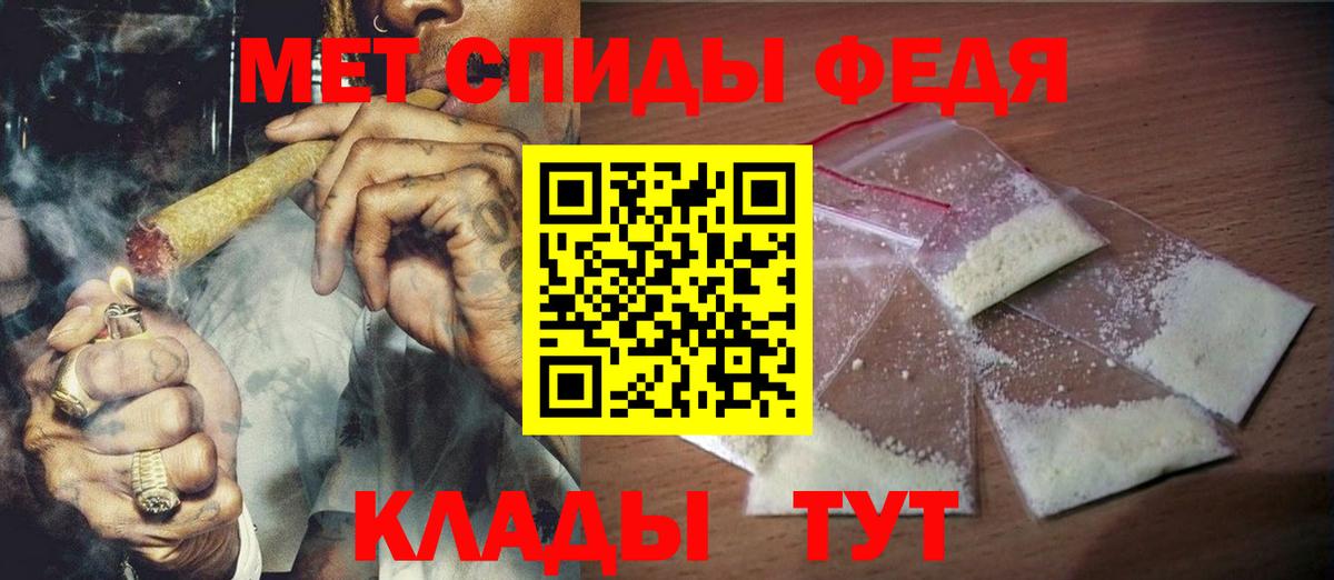 COCAIN  ГАШ  Мценск  ГЕРОИН  Меф МЯУ МЯУ   Каннабис  Экстази  Каннабис  Вход с VPN 