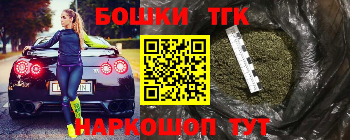 Марихуана тримм  Марихуана Amnesia  Бошки марихуана гибрид  Канабис Ganja  Вход с VPN  Мценск 